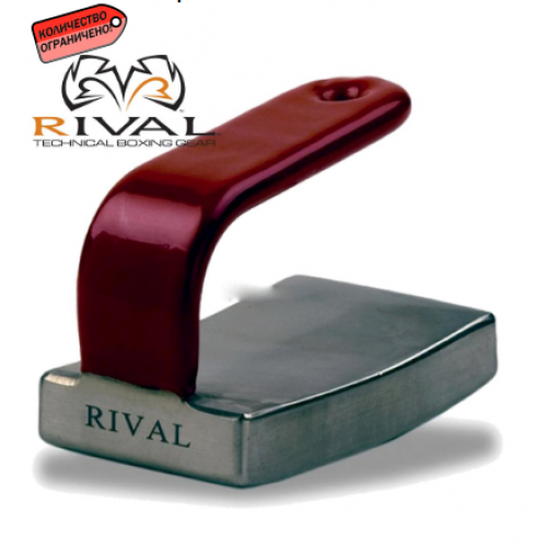Утюжок боксерский от гематом RIVAL RB-i1059