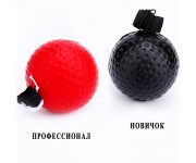 Скоростной мяч-тренажер для бокса Файтбол POAGL Speed Boxing Ball Reflex FIGHT BALL 2 мяча