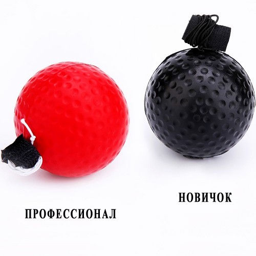 Скоростной мяч-тренажер для бокса Файтбол POAGL Speed Boxing Ball Reflex FIGHT BALL 2 мяча