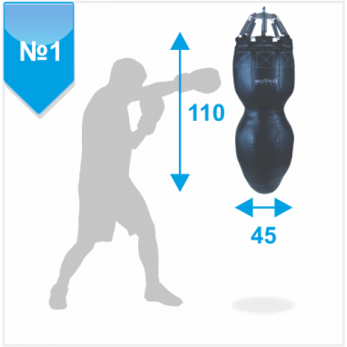 Мешок боксерский Boyko-sport СИЛУЭТ №1 ПВХ 950-1100 гр/м2