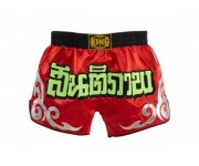 Шорты Top King Retro ( TKRMS-002)