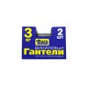 Гантели EvroTop виниловые 2х3 кг  фото 4